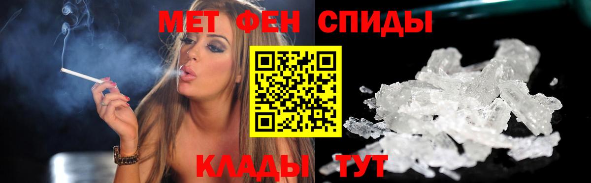АМФ VHQ Артём