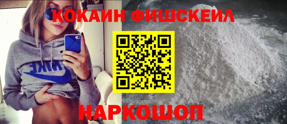 Кокаин VHQ Артём