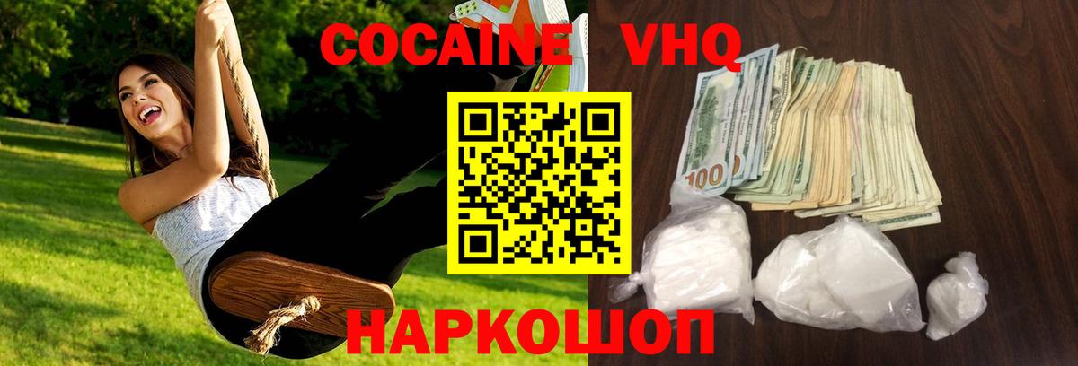 Артём  наркотики  Кокаин Колумбийский  Вход с VPN  Cocaine Columbia 