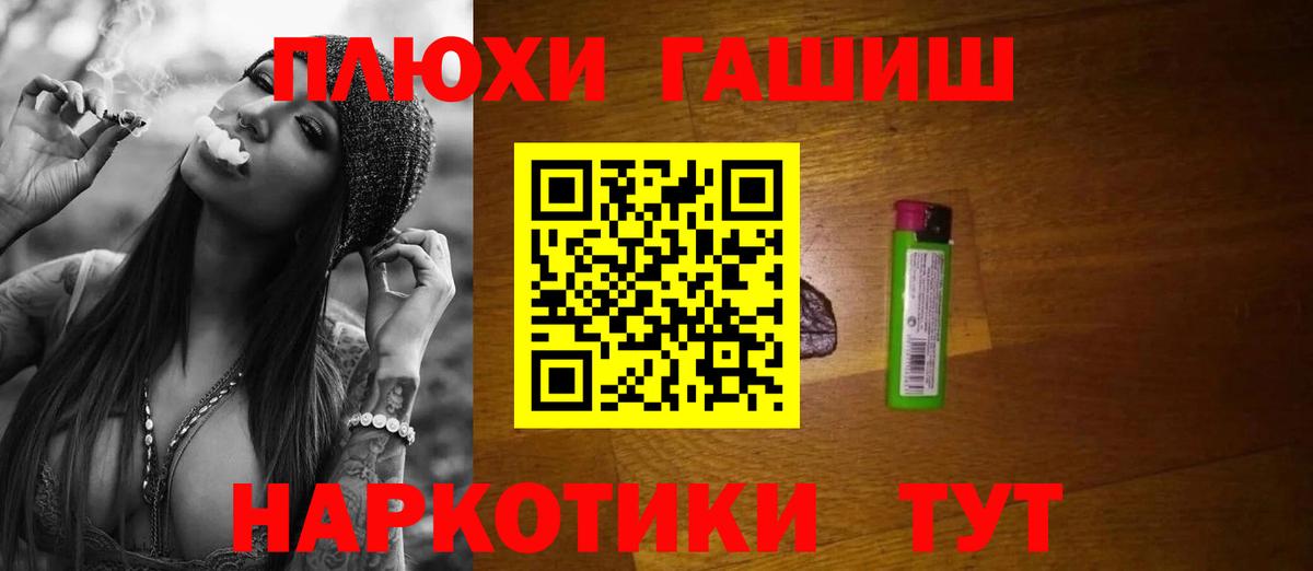 ГАШ  Вход с VPN  Артём  Гашиш гашик 
