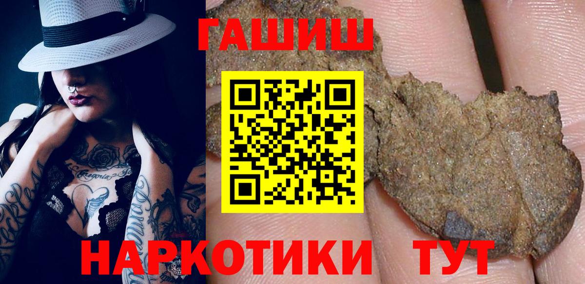 ГАШИШ убойный Артём