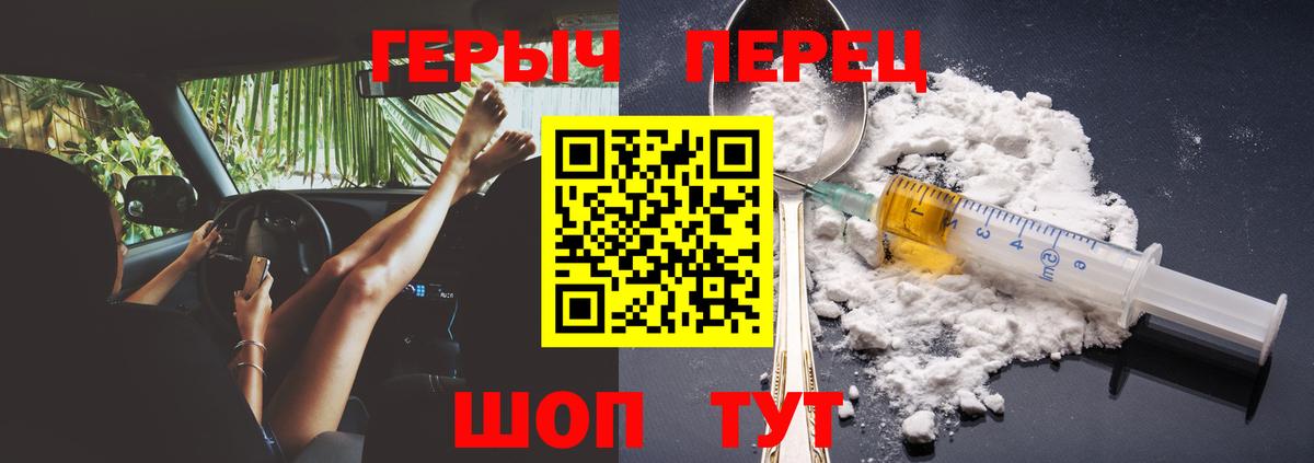Героин Heroin Артём