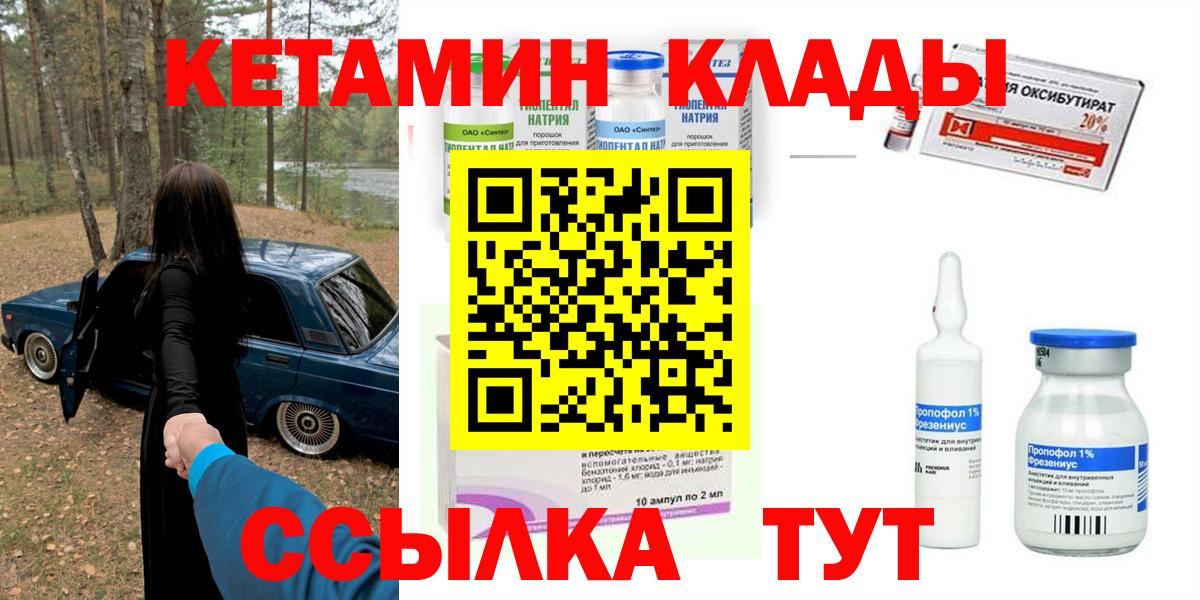 Кетамин VHQ Артём