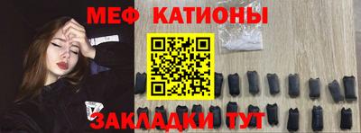 MESCALINE Тулун