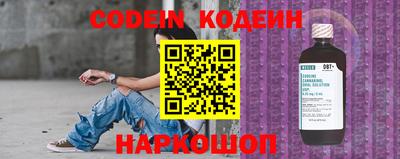MESCALINE Тулун