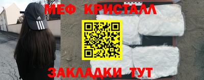 MESCALINE Тулун