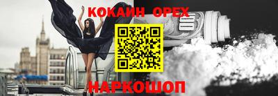 MESCALINE Тулун