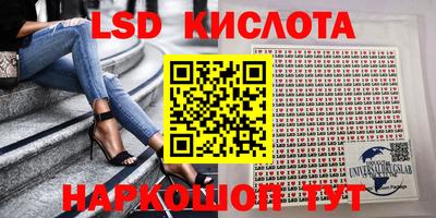 MESCALINE Тулун