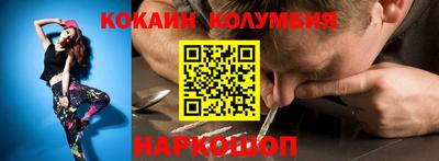 MESCALINE Тулун