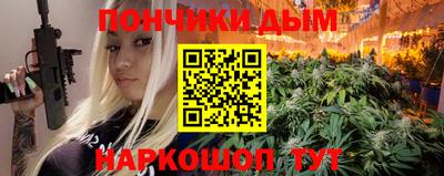 наркотики Туймазы