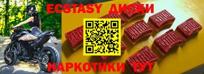 наркотики Туймазы