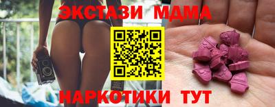 наркотики Туймазы