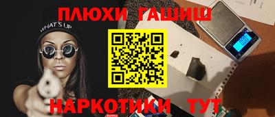 MESCALINE Тулун