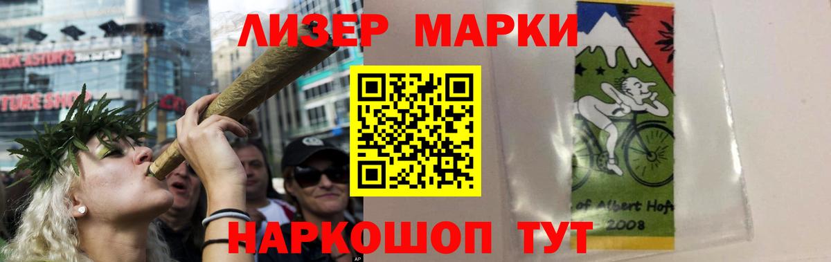 LSD-25 экстази  LSD-25 экстази ecstasy  МЕГА рабочий сайт  Артём  Вход с VPN 