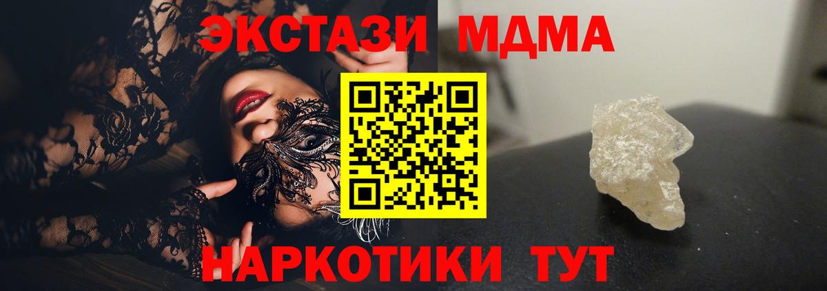 MDMA VHQ Артём