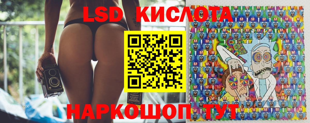 Марки 25I-NBOMe 1,8мг  Вход с VPN  Артём 