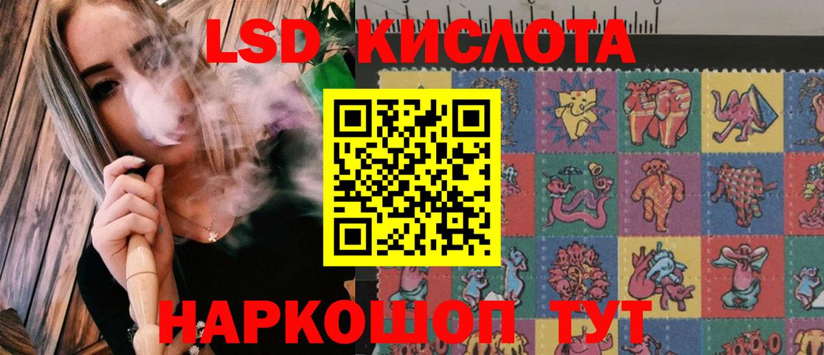 Марки NBOMe 1,5мг Артём