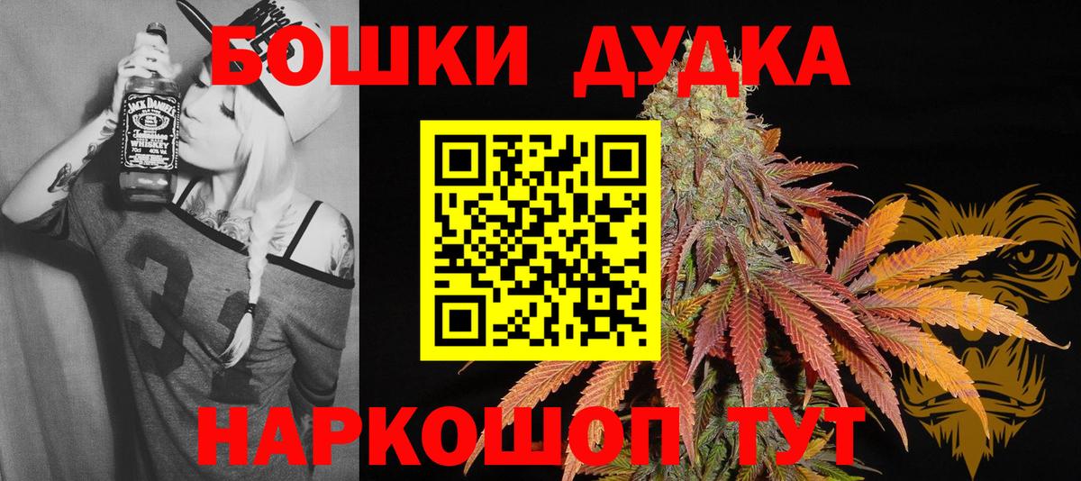 Канабис Bruce Banner Артём